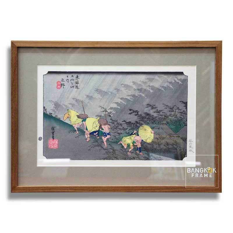 กรอบรูปตัวอักษรจีน-ไม้สัก